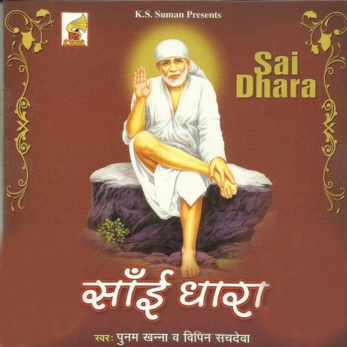 Muh Fer Jidhar Dekhun by Poonam Khanna, Vipin Sachdeva - Download on PagalFree