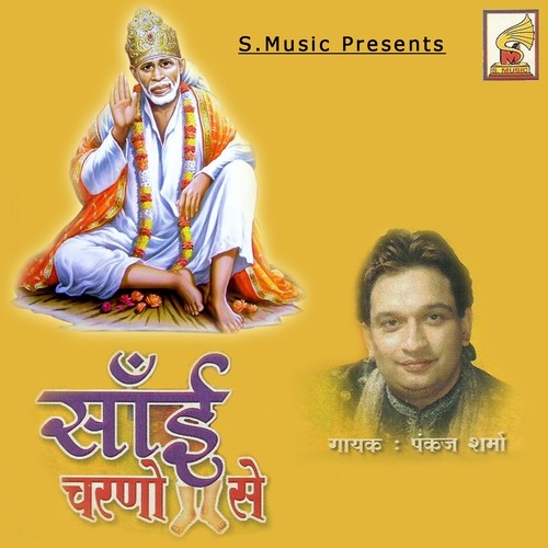 Dam Dam by Pankaj Sharma - Download on PagalFree