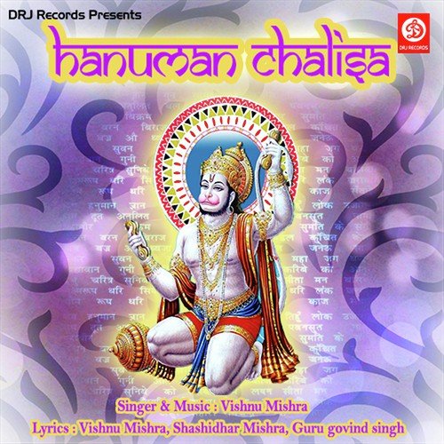 Bajrang Baan by Vishnu Mishra - Download on PagalFree