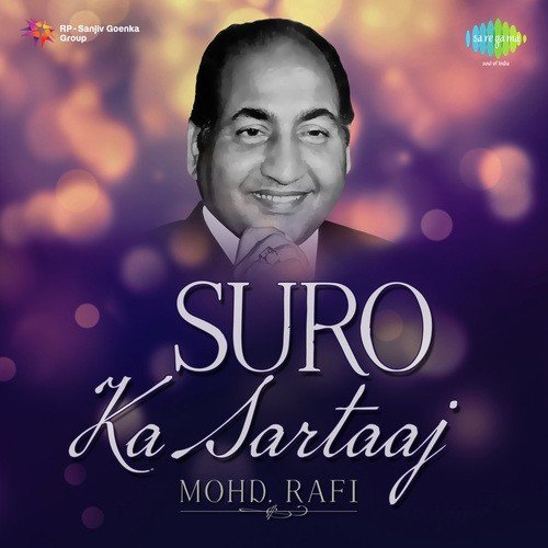 O Mere Sona Re Sona (From Teesri Manzil) by Various Artists - Download on PagalFree