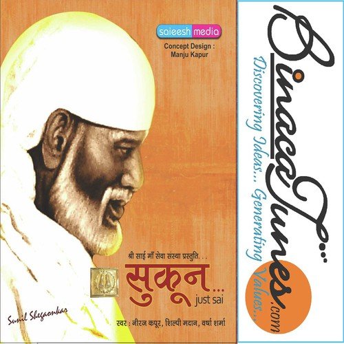 Mann Ki Bagiya by Neeraj Kapoor, Shilpi Madaan - Download on PagalFree