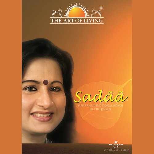 Dinn Judai by Chitra Roy - Download on PagalFree