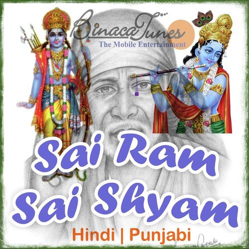 Jo Shirdi Dhaam by Raj Sai, Rajendra Jain - Download on PagalFree