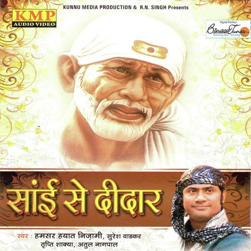 Hum Gareebo Ki Sai by Suresh Wadkar, Atul Nagpal - Download on PagalFree