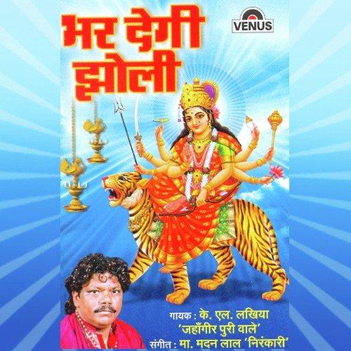 Bhar Degi Jholi by K.L. Lakhiya (Jahangir Puri Wale), Master. Madan Laal 039nirankari - Download on PagalFree
