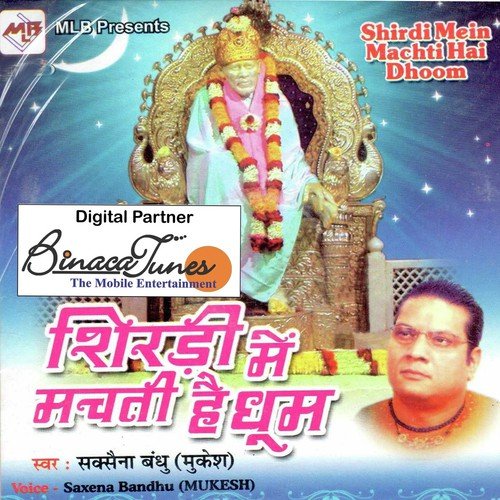 Mere Baba Ji by Mukesh Saxena - Download on PagalFree