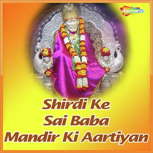 Madhyahan Aarti by Pramod Medhi - Download on PagalFree