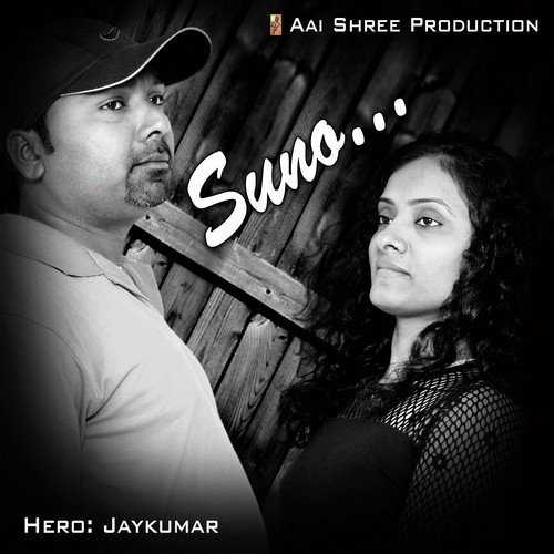 Dilruba Aabhi Ja by Arvind Bhatt, Serena Bhatt, Jay Kumar Vaghela - Download on PagalFree