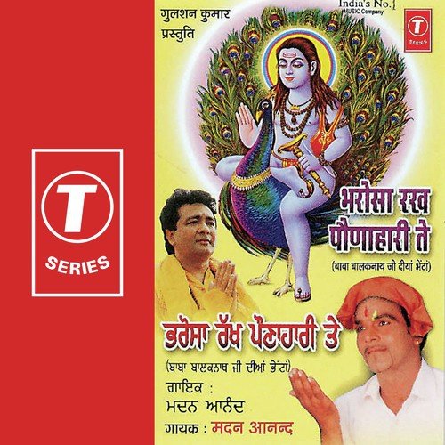 Choki Bhagta Gufa De More by Madan Anand, Naresh Nirmohi - Download on PagalFree