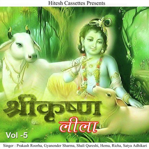 Ram Ji Ki Mahima by Anil - Download on PagalFree