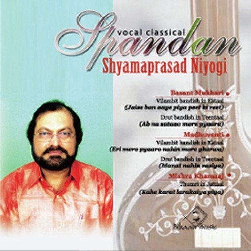 Madhuvanti by Shyama Prasad Niyogi - Download on PagalFree