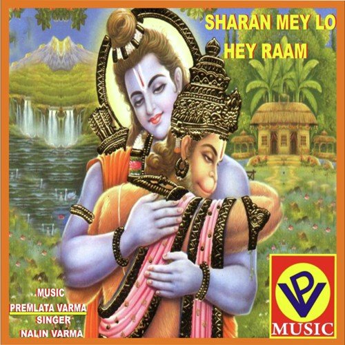 Sri Ram Charitmaanas Main by Premlata Varma - Download on PagalFree