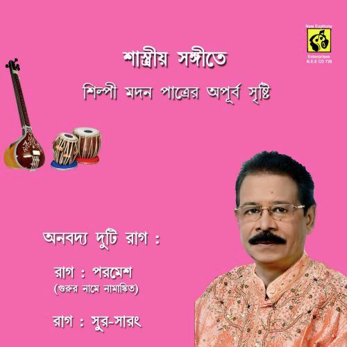 Raga Paramesh by Madan Patra - Download on PagalFree