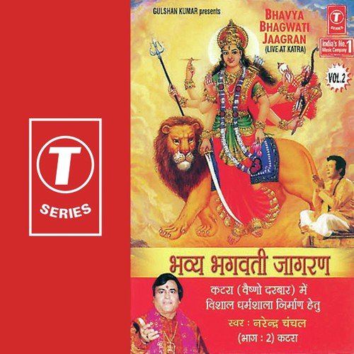 Rakh Charna De Kol by Narendra Chanchal - Download on PagalFree