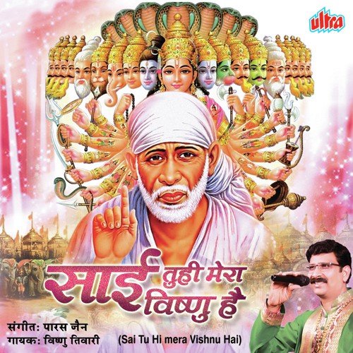 Gyara Vachan Deke Tum Humko Rota Bilakhta Chod Gaye by Vishnu Tiwari - Download on PagalFree