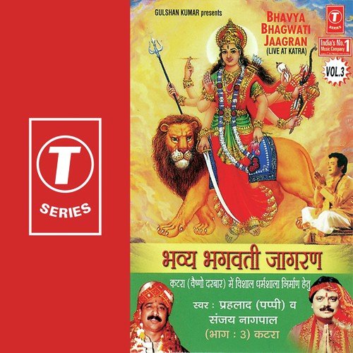 Darbar Sheranwali Ka by Sanjay Nagpal, Prahlad Pappi, Bhushan Dua - Download on PagalFree