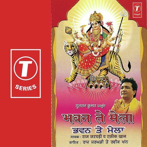 Jyot Jagawa Teri by Raaj Jarghadi, Rafik Khan, Jaidev Kumar - Download on PagalFree