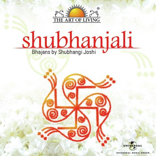 Om Durge Dayani by Shubhangi Joshi - Download on PagalFree