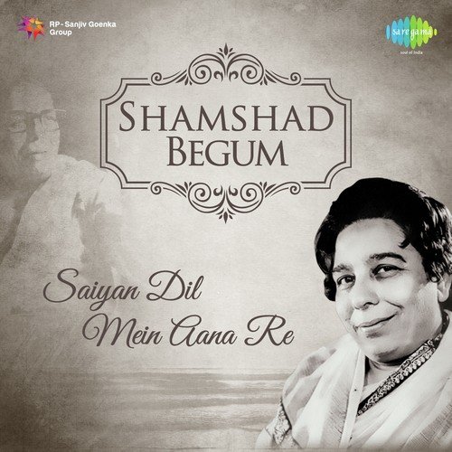 Reshmi Salwar Kurta Jali Ka (From Naya Daur) by S. D. Burman - Download on PagalFree