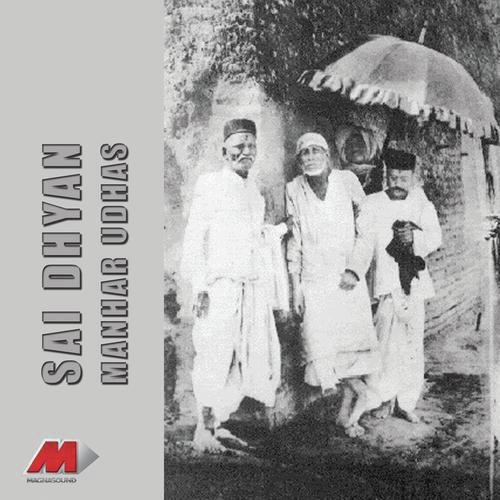 Sai Dohas by Manhar Udhas - Download on PagalFree