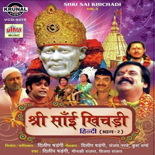 Tera Janam Safal Ho Jayega Shirdi Jake Dekhle by Dilip Shadangi - Download on PagalFree