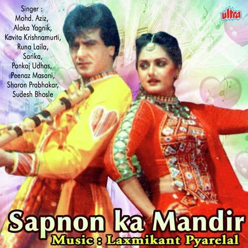 Jane Ja Mujhe Aaisa Kya Hua by Laxmikant - Pyarelal - Download on PagalFree