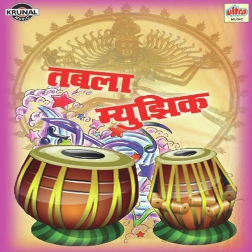 Mujhe Bagdad Wale Ki Nfakiri Par Bharosa Hai by Ghaffar Azad - Download on PagalFree