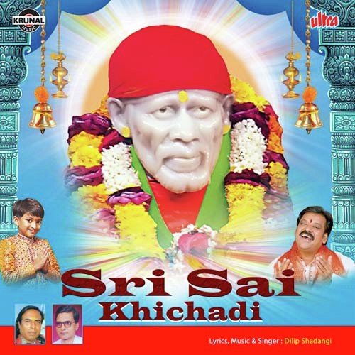 Nacho Re Aao Garba Nacho Sai Ram Bacho by Dilip Shadangi, Mun Mun - Download on PagalFree