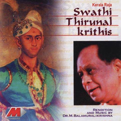 Saarasa Lochana (Ragam Kalyani) by Dr. M. Balamuralikrishna - Download on PagalFree