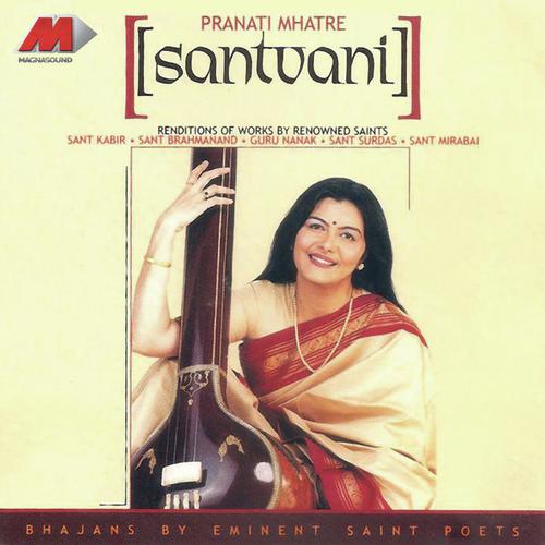 De Darsan Mohe Aaj Saanvariyaa (Sant Brahmanand) by Pranati Mhatre - Download on PagalFree