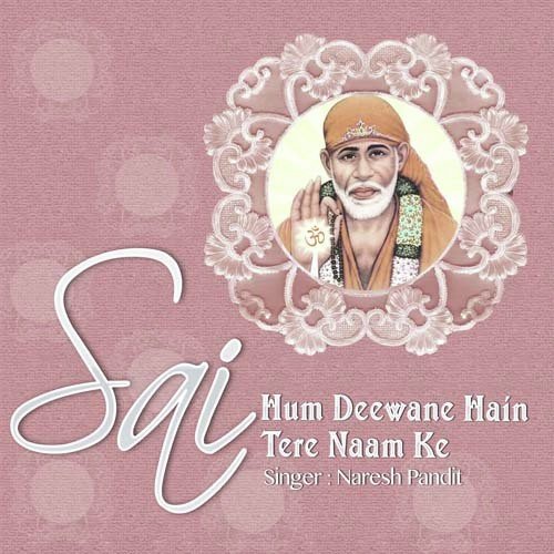 Sirdi Wale Sai Baba Ko Manaiye by Naresh Pandit - Download on PagalFree