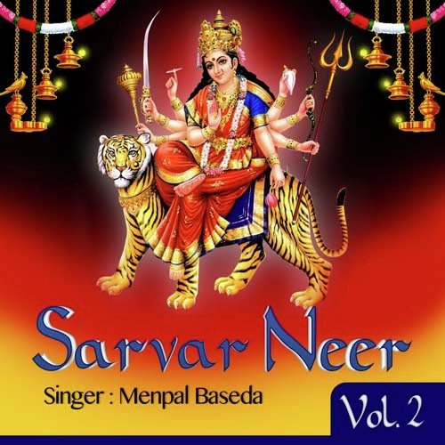 Raat Andheri Kaun Bandhawe by Menpal Baseda - Download on PagalFree