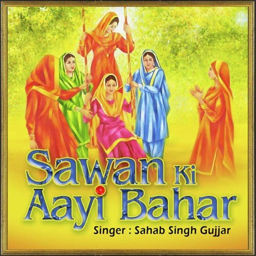Aavon Aavon Udho Moso by Sahab Singh Gujjar - Download on PagalFree