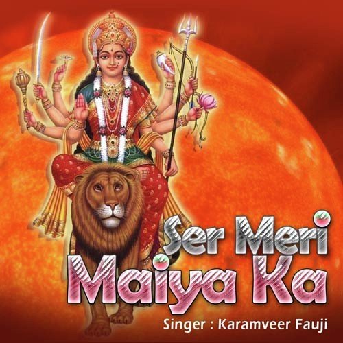Ek Bahu Main Badgi by Karamveer Fauji - Download on PagalFree