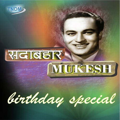 Kaise Jiye Re Sathi Tere Bina by Shankarsingh Raghuwanshi - Download on PagalFree