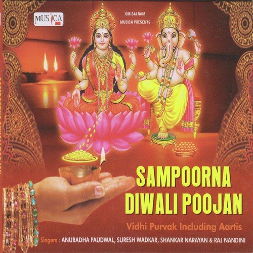 Subhlabh Mantra by Anuradha Paudwal, Suresh Wadkar, Shankar Narayan, Raj Nandini - Download on PagalFree