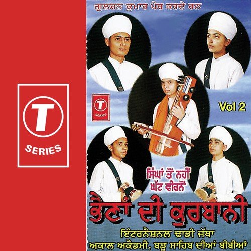Pindan Wichon Sikh Si Ssabh Kaid Karaye by Baru Sahib, a titleSongs performed by International Dhadi Jatha Students Of Akal Academy class hrefh - Download on PagalFree