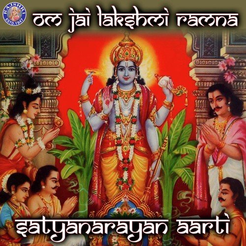 Satyanarayan Aarti by Sanjeevani Bhelande - Download on PagalFree