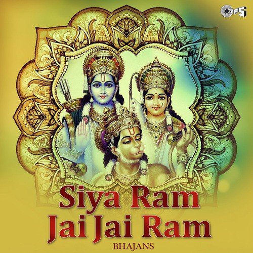 Aarti Kije Shri Raghuvar Ki by Jagjit Singh - Download on PagalFree