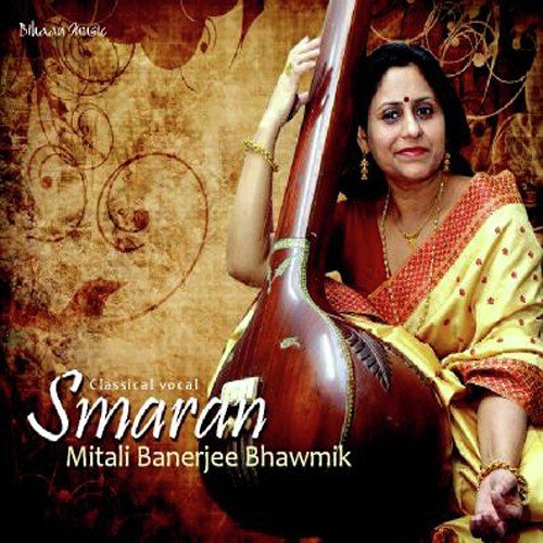 Aba To Bari Ber Bhai by Ananda Gopal Bandopadhyaya, Mitali Banerjee Bhawmik - Download on PagalFree