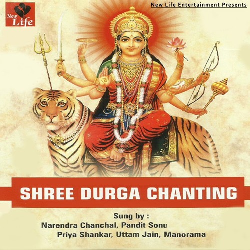 Tararani Ki Katha by Various Artists - Download on PagalFree
