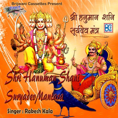 Shri Jaharveer Mantra by Rakesh Kala - Download on PagalFree