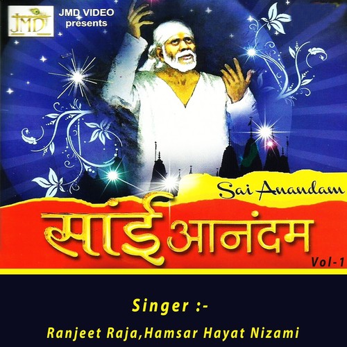 Mere Sai Nath Ne by Ranjeet Raja, Hamsar Hayat Nizami - Download on PagalFree
