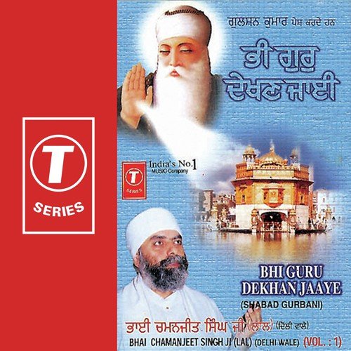 Jhakhar Jhaagi Meehu Varsai Bhi Guru Dekhan Jaaye by Bhai Chamanjit Singh Ji Lal (Delhi Wale), K.S. Narula - Download on PagalFree