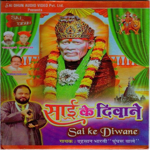 Humne Arji Laga Li Tere Naam Ki by Ehsaan Bharti - Download on PagalFree