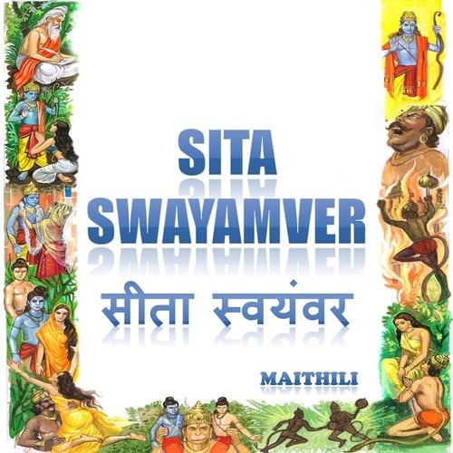 Dwar Ke Chekai Shiv by Poonam - Download on PagalFree