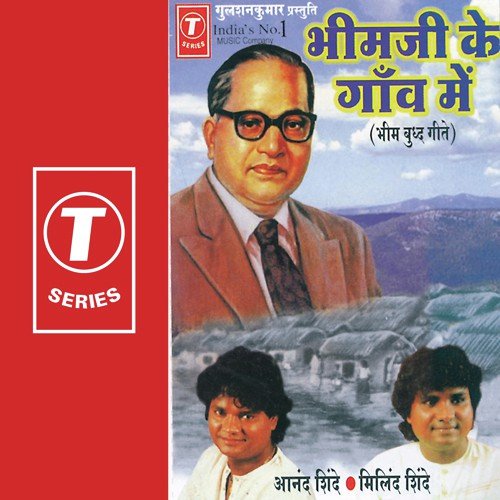 Baba Ka Karwaan by Anand Shinde - Download on PagalFree