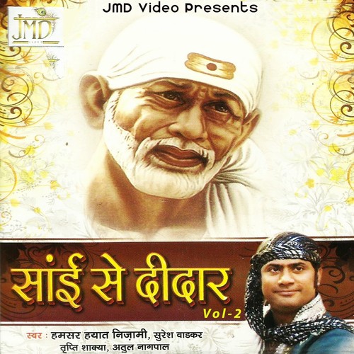 Hum Garibon Ki Sai by Various Artists - Download on PagalFree