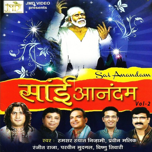 Karda Ha Ardas by Various Artists - Download on PagalFree