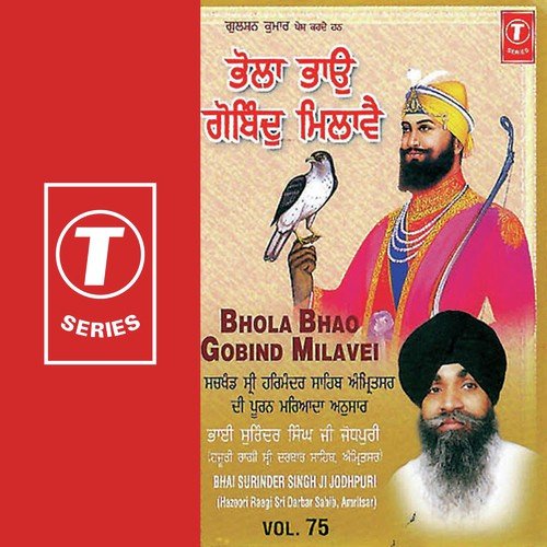 Har Ko Naam Sada Sukhdaai by Bhai Surinder Singh Ji (Jodhpuri) - Download on PagalFree